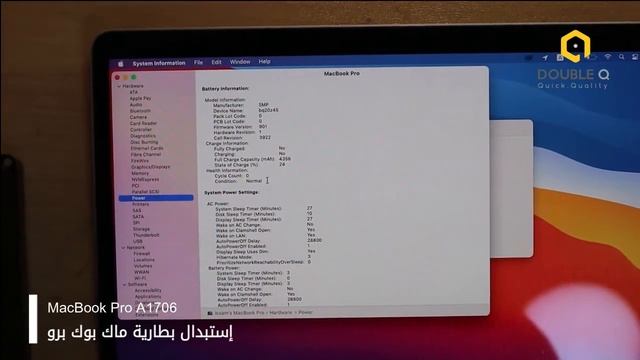 خطوة بخطوة - تغيير بطارية ماك بوك برو - MacBook Pro A1706 смотреть онлайн
