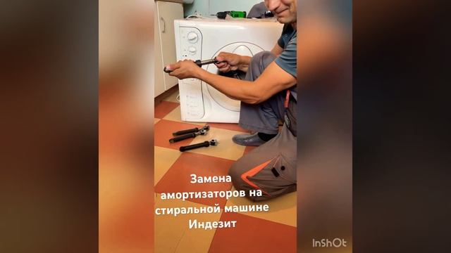 Замена амортизаторов на стиральной машине Индезит смотреть онлайн