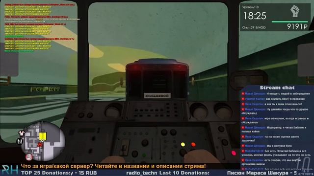 Иная жизнь на «GTA Province» #71 | Метро в обратную ветку и Санек на ушко говорит смотреть онлайн