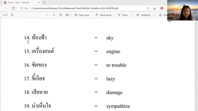 Book 8 Lesson 6 vocabulary Page 36-37 смотреть онлайн