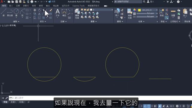 【AutoCAD 2022教學】017 弧ARC指令說明 смотреть онлайн