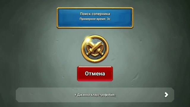 ГНОМЬИ ЗАЛЫ. КОЛОДА ДЛЯ 5 ЗАМКА В Castle Crush смотреть онлайн