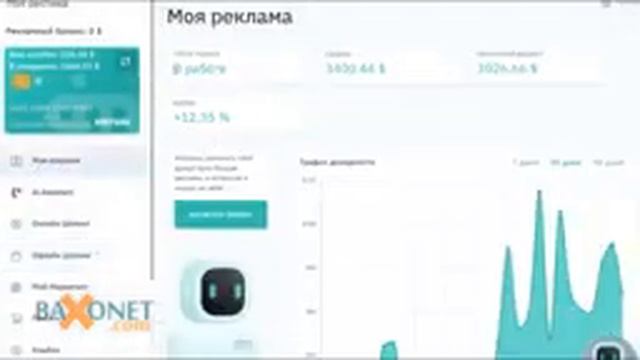 Всё о ай маркетинг смотреть онлайн