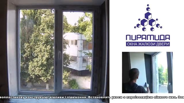 Компания «Пирамида»: окна «от» и «до». смотреть онлайн