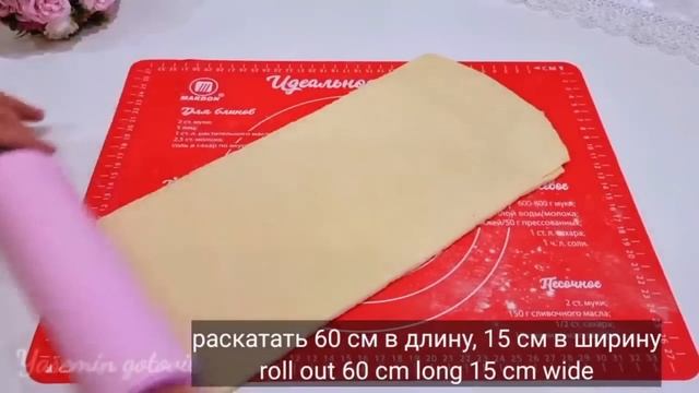 ПРОВЕРЕННЫЙ РЕЦЕПТ СЛОЁНОГО ТЕСТА! ИЗУМИТЕЛЬНАЯ ВЫПЕЧКА НА 100% СКАЗОЧНО ВКУСНЫЕ, ОБАЛДЕННЫЕ СЛОЙКИ смотреть онлайн