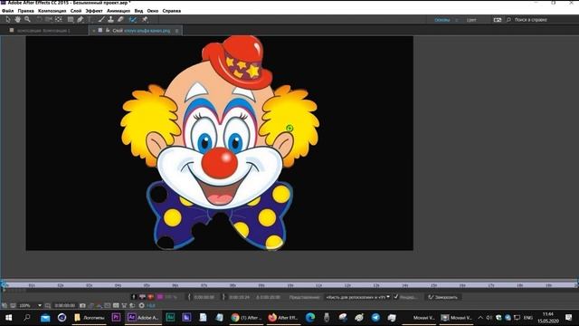 Вырезать персонаж Ответы на вопросы смотреть онлайн