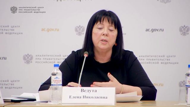 Неравенство доходов говорит о неразвитости экономики смотреть онлайн