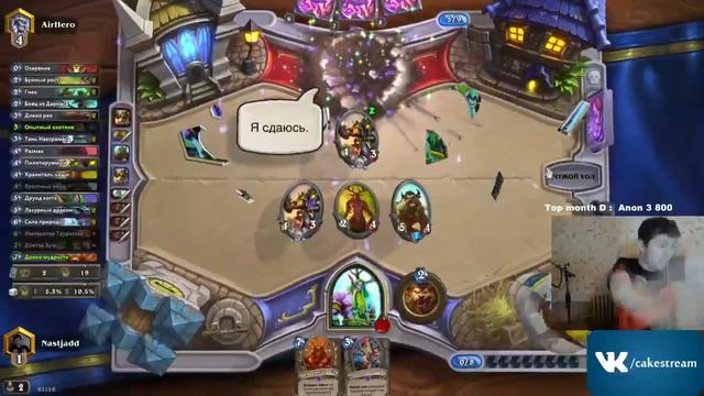Когда взял легенду в Hearthstone смотреть онлайн