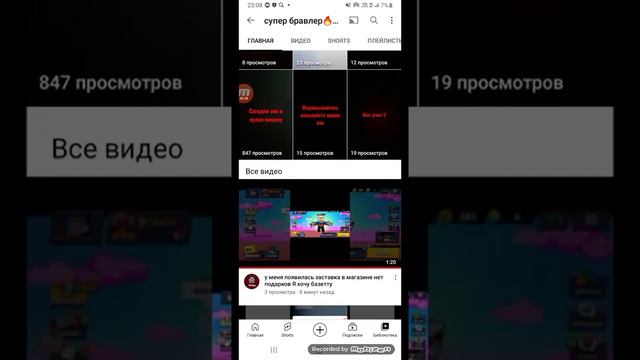 всем до свидания Спасибо что были со мной Я вас обожаю 🔥🔥🔥🔥☺☺☺☺☺💋🥰🥰🥰 Ну жаль что я ухожу 😪😪 смотреть онлайн