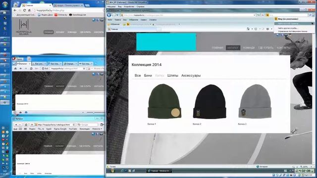 Как тестируются сайты на кроссбраузерность веб-мастерами смотреть онлайн