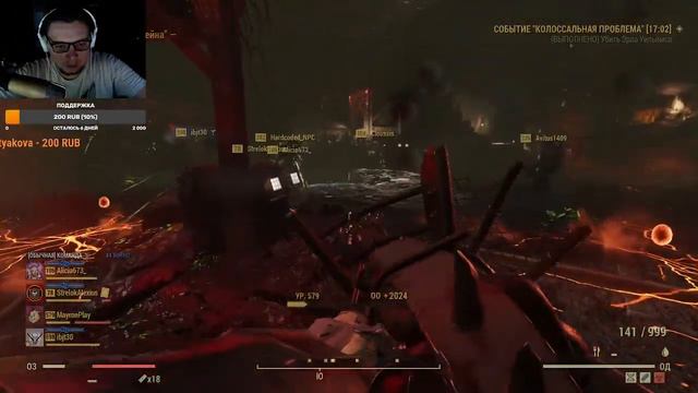 СОБЫТИЯ, БОМБЫ, ГУЛИ ☢️ FALLOUT 76 смотреть онлайн