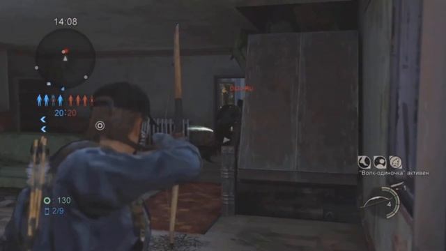 Все оружие мультиплеера The Last Of Us (Одни из нас)