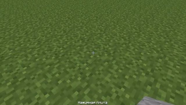 Minecraft ловушка для криперов смотреть онлайн