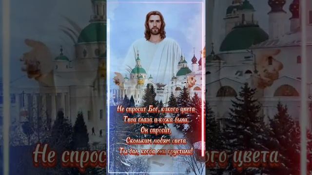 А МНЕ ПРИСНИЛОСЬ, МИРОМ ПРАВИТ ЛЮБОВЬ!❤ #добро #внимание #забота #любовь смотреть онлайн