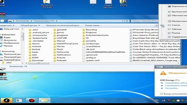 Как поставить музыку или видео на телефон?