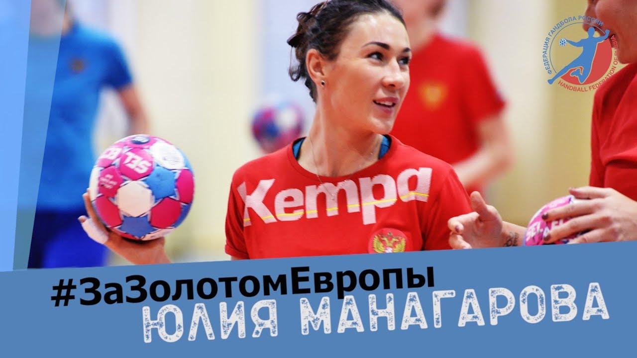 «Нужно проходить через боль». Юлия Манагарова смотреть онлайн