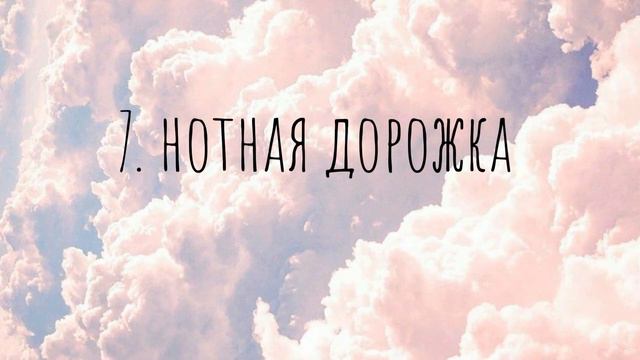 ⛅ огромный пак украшений для превью , интро , аутро , шапок и т.д. и т.п ⛅    ⭐ Veerfy ⭐