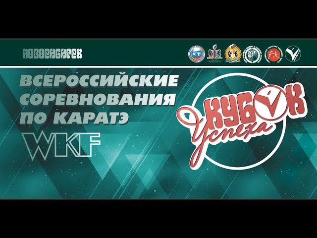 07 апреля 2019 года. Татами 2 смотреть онлайн