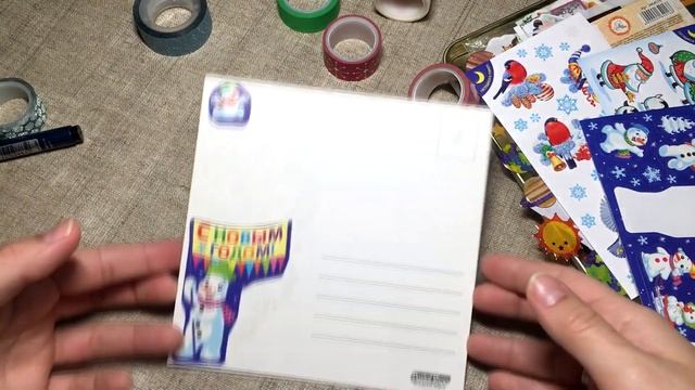 Подписываю новогодние открытки ? смотреть онлайн