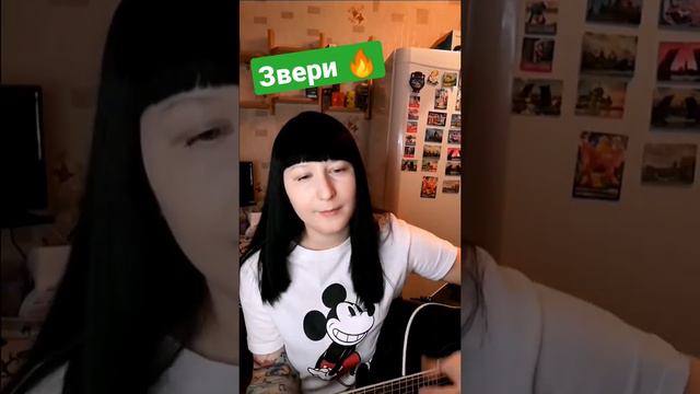 ЗВЕРИ - Дожди Пистолеты КАВЕР НА ГИТАРЕ / NATUSIK COVER смотреть онлайн