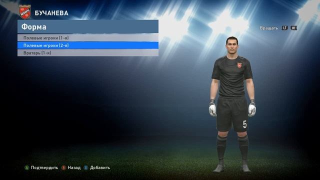 Как сделать свой клуб в PES 2016 без модов и патчей! смотреть онлайн