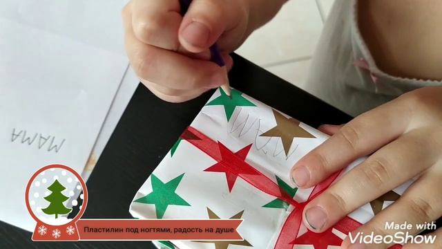 Оливия подписывает маме подарок. 4года смотреть онлайн