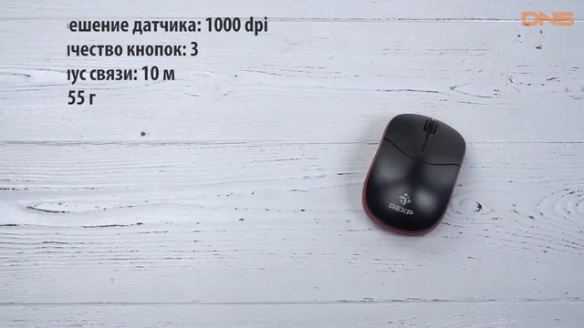 Распаковка мыши DEXP WM-104BUS / Unboxing DEXP WM-104BUS смотреть онлайн
