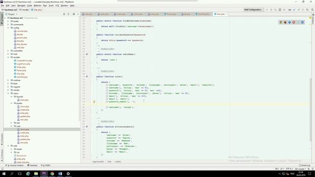 YII2 Basic. Решение квалификационного экзамена 2019 смотреть онлайн