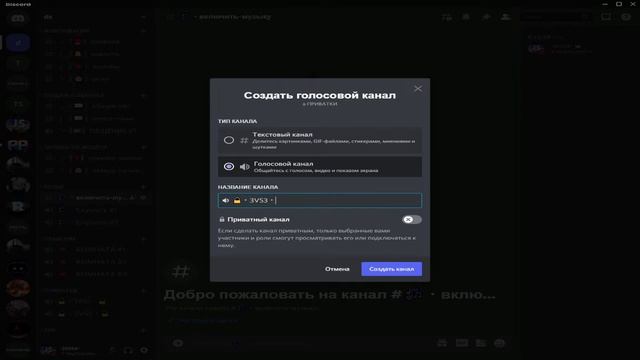 Как сделать топовое уютное оформление для дискорд сервера!? смотреть онлайн