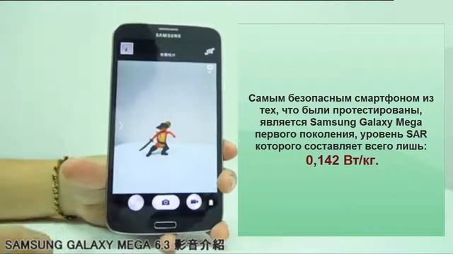 Самый безопасный смартфон Samsung Galaxy Mega смотреть онлайн
