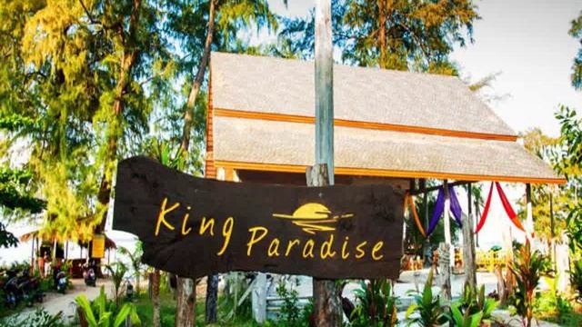 Таиланд, Ранонг, Ko Phayam - King Paradise Payam Resort смотреть онлайн