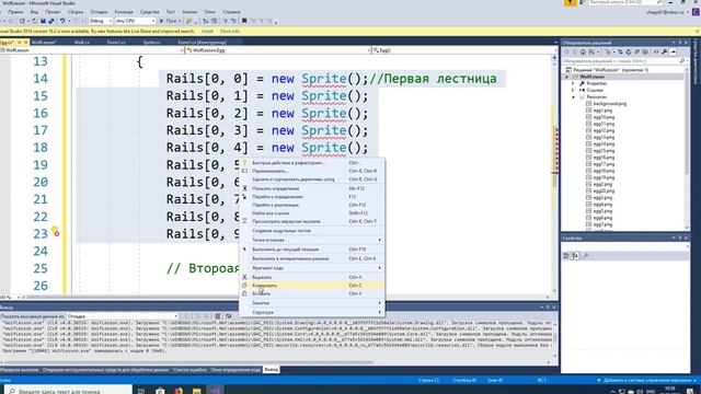 Создан ие игры Ну погоди! Для особо терпеливых. Урок второй смотреть онлайн