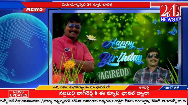 HAPPY BIRTHDAY NAGI REDDY смотреть онлайн