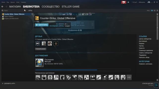 Как удалить игру из Steam?! смотреть онлайн