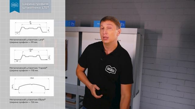 Какой штакетник выбрать для забора смотреть онлайн