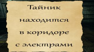 Dead Air Survival 6 частей записки Подземелье Агропрома тайник в коридоре с электрами