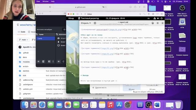 отчет индивидуальный проект этап 1 смотреть онлайн