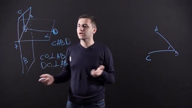 Геометрия 10 класс - Двугранный угол и Признак перпендикулярности двух плоскостей смотреть онлайн