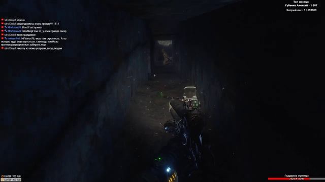 "История Сэма" ? METRO: Exodus (Sam's Story) #2 смотреть онлайн