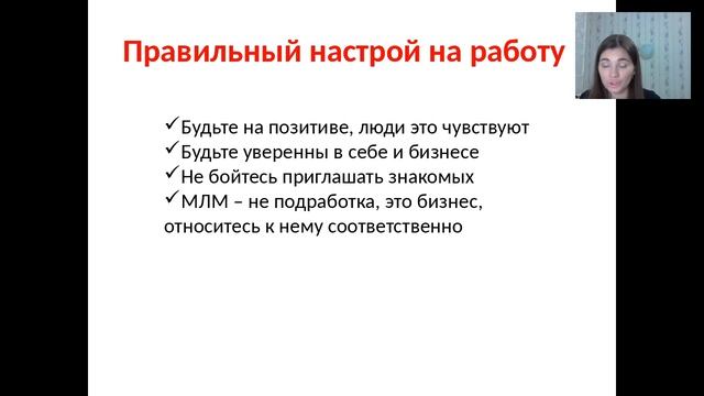 Планерка команды 7.11.2016 смотреть онлайн