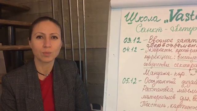 Отзыв о школе смотреть онлайн