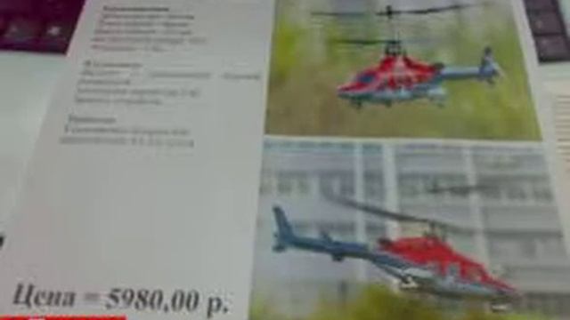 Продажа Р/у вертолетов и автомобилей. смотреть онлайн