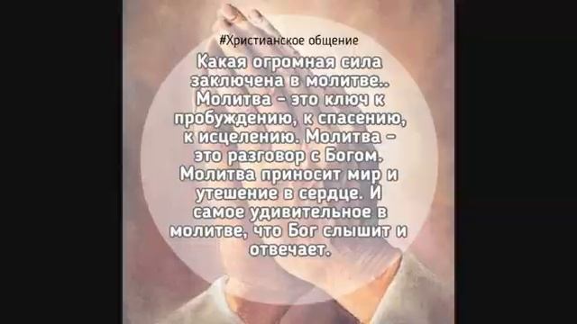 Стихотворение: Дитя Моё смотреть онлайн