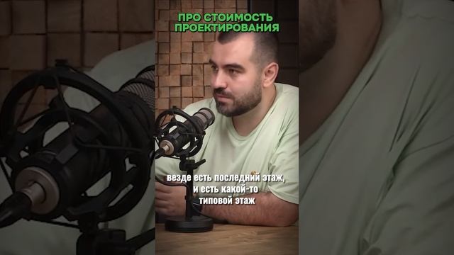 Всеволод Нечитайленко - директор автоматизации проектирования в ПИК смотреть онлайн