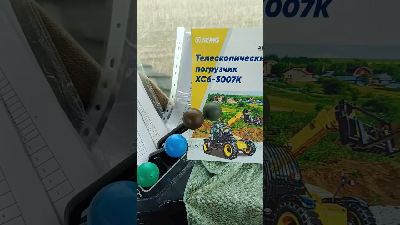 Кто такой фермер? смотреть онлайн