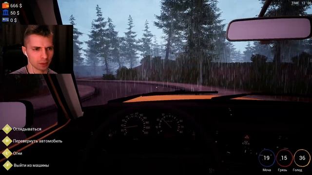 РАСШИРЯЕМСЯ | Trader Life Simulator | # 2