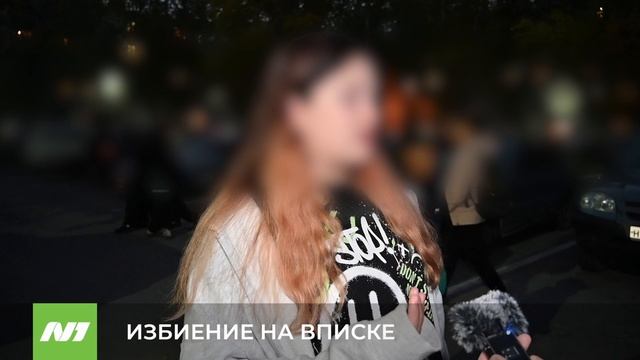 ИЗБИЕНИЕ НА ВПИСКЕ смотреть онлайн