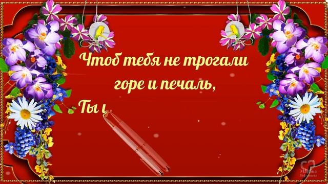 С ДНЁМ РОЖДЕНИЯ ДОЧЕНЬКА! ????Красивое рисованное поздравление для дочери. смотреть онлайн