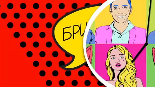 Бригада У смотреть онлайн