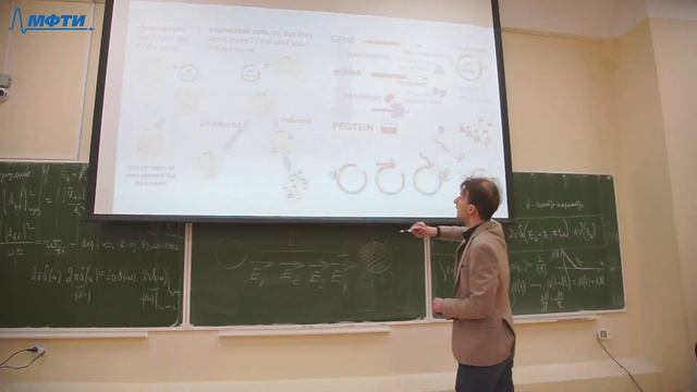 Биология клетки, Носов Г. А., 01.02.2022г. смотреть онлайн